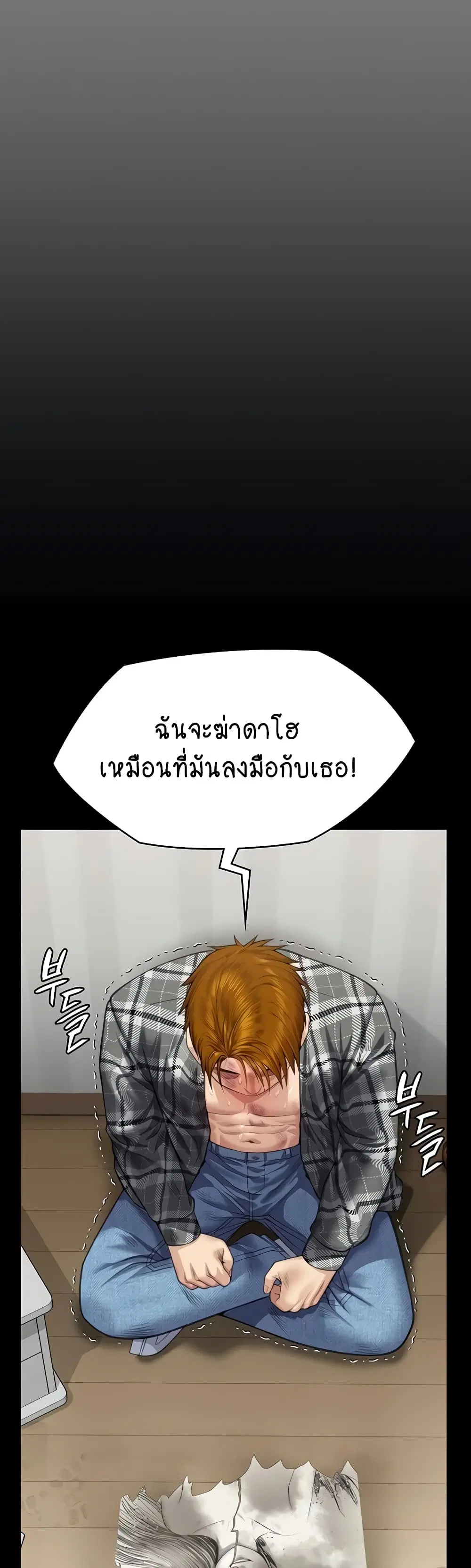 หน้า 73 จาก 80