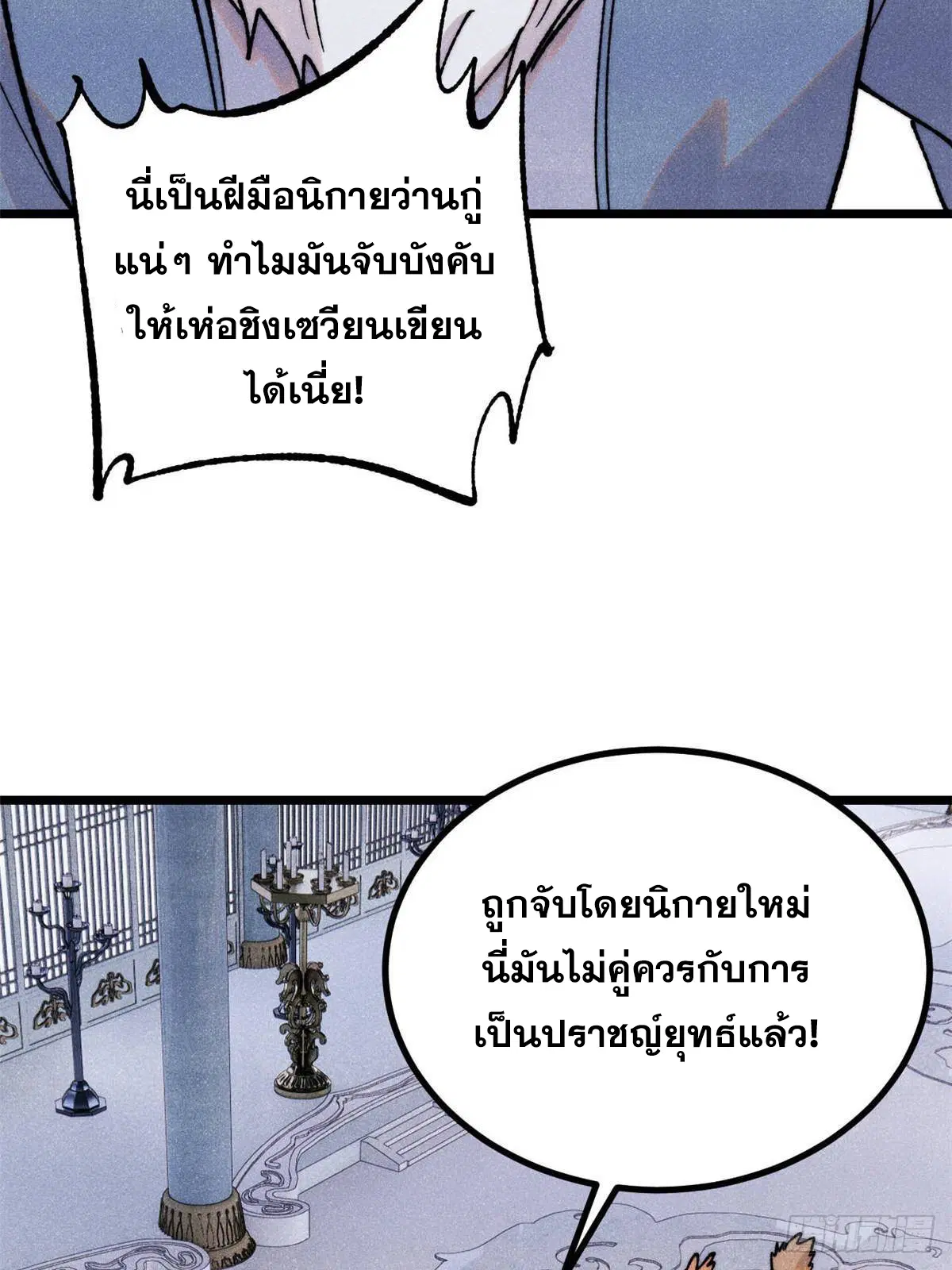 หน้า 31 จาก 75