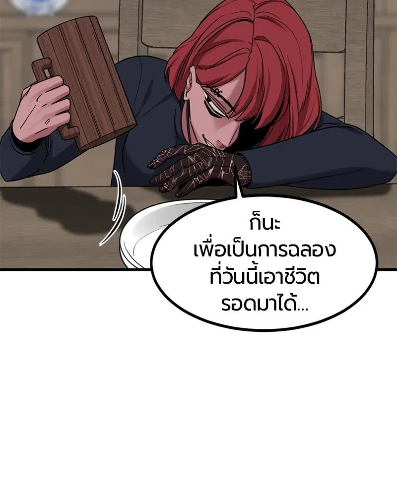 หน้า 75 จาก 161