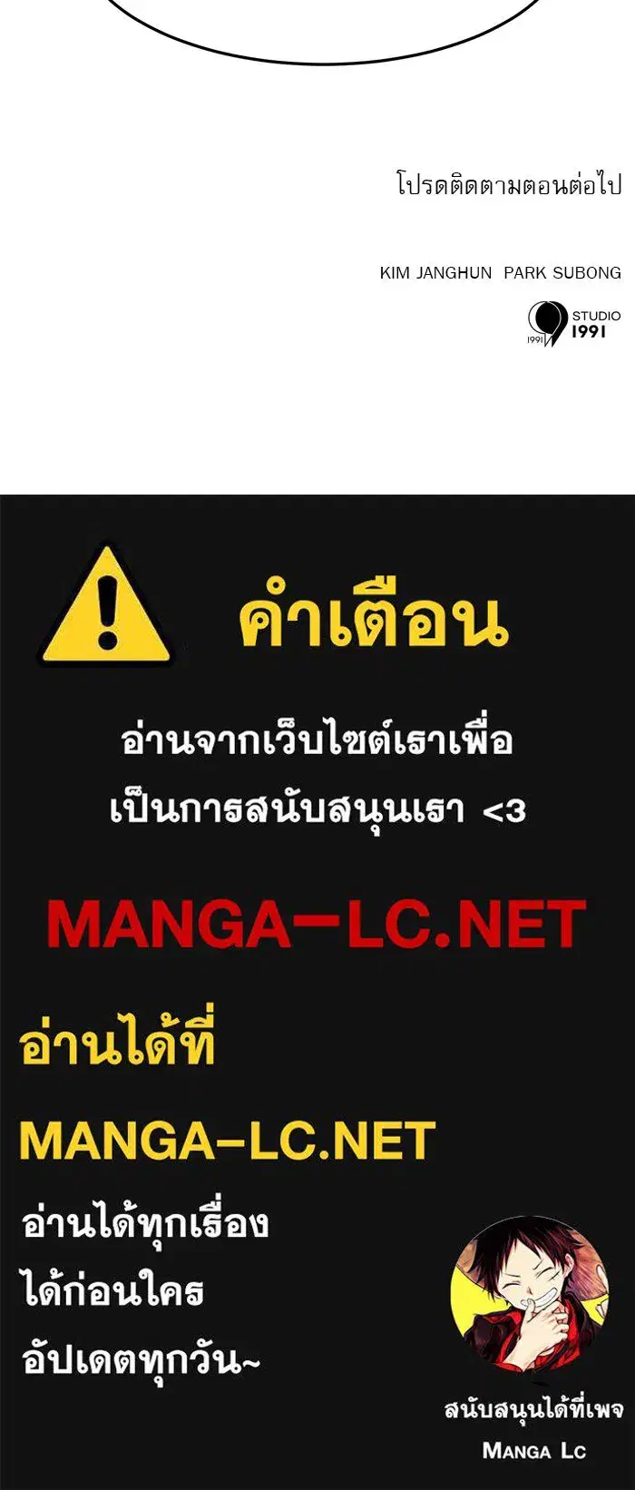 หน้า 175 จาก 176