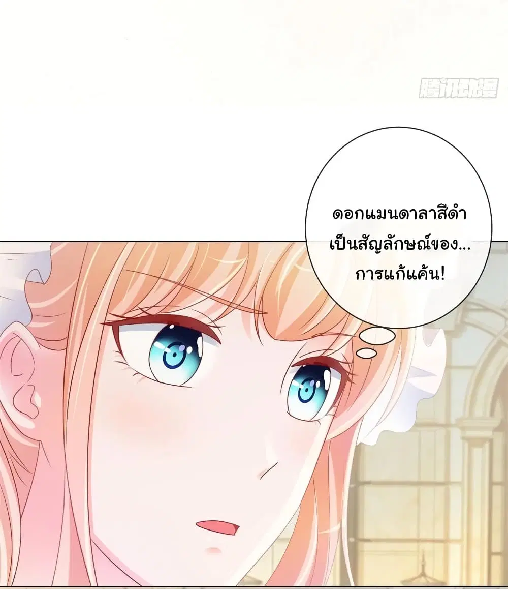 หน้า 5 จาก 33