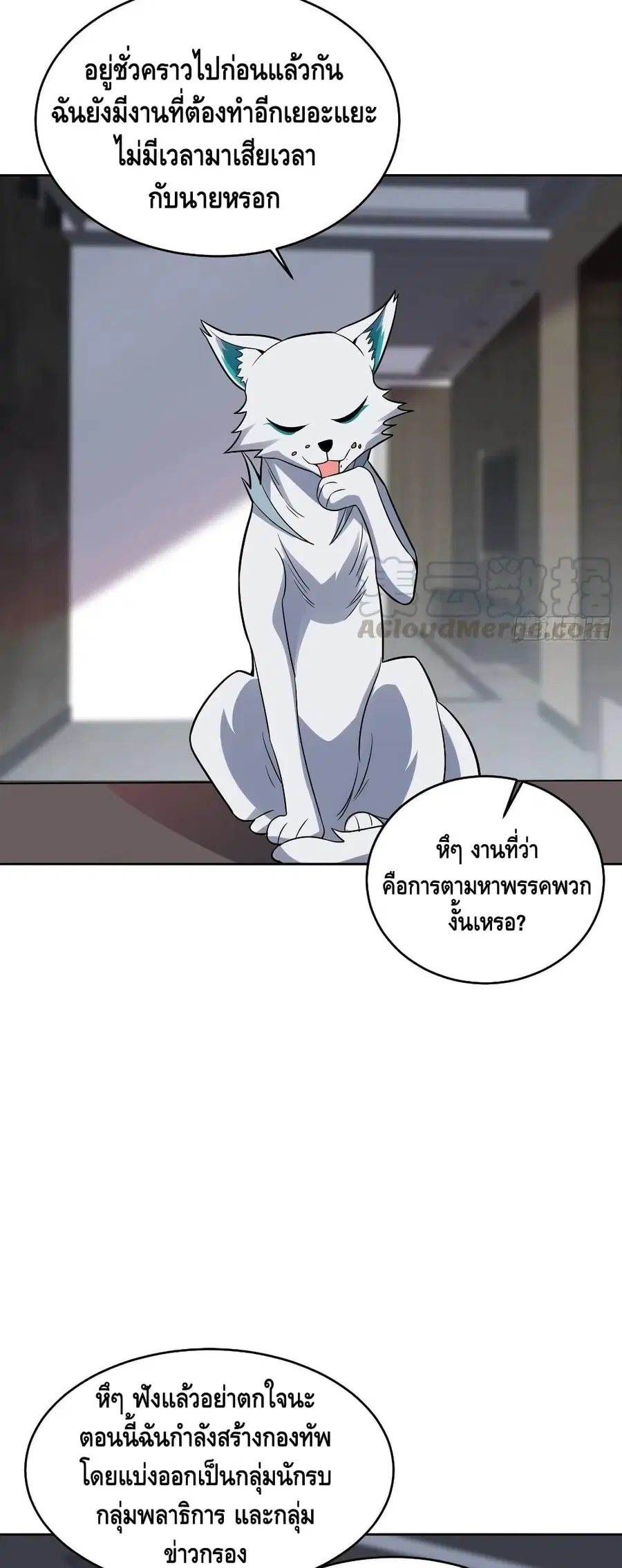 หน้า 32 จาก 42