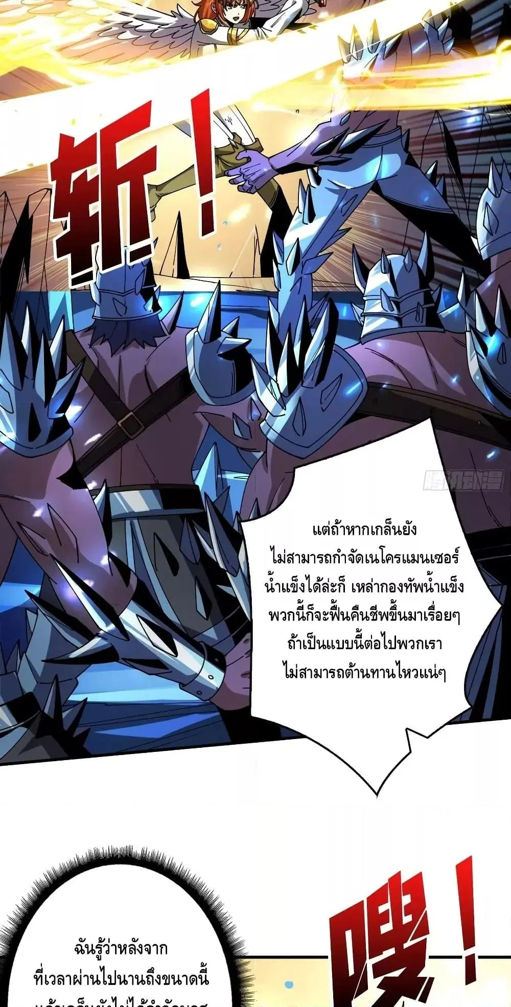 หน้า 16 จาก 42