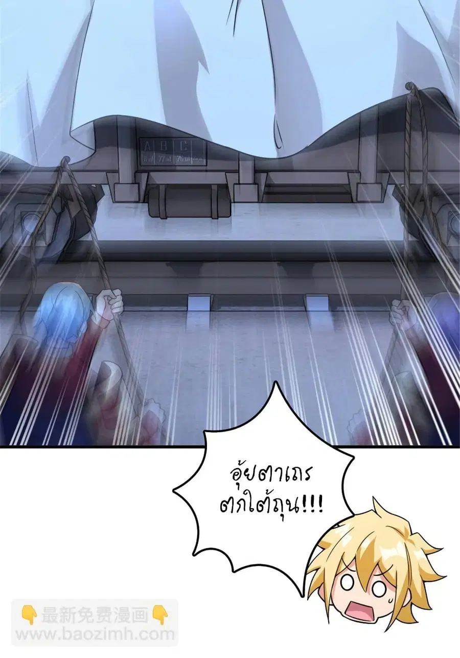 หน้า 24 จาก 41