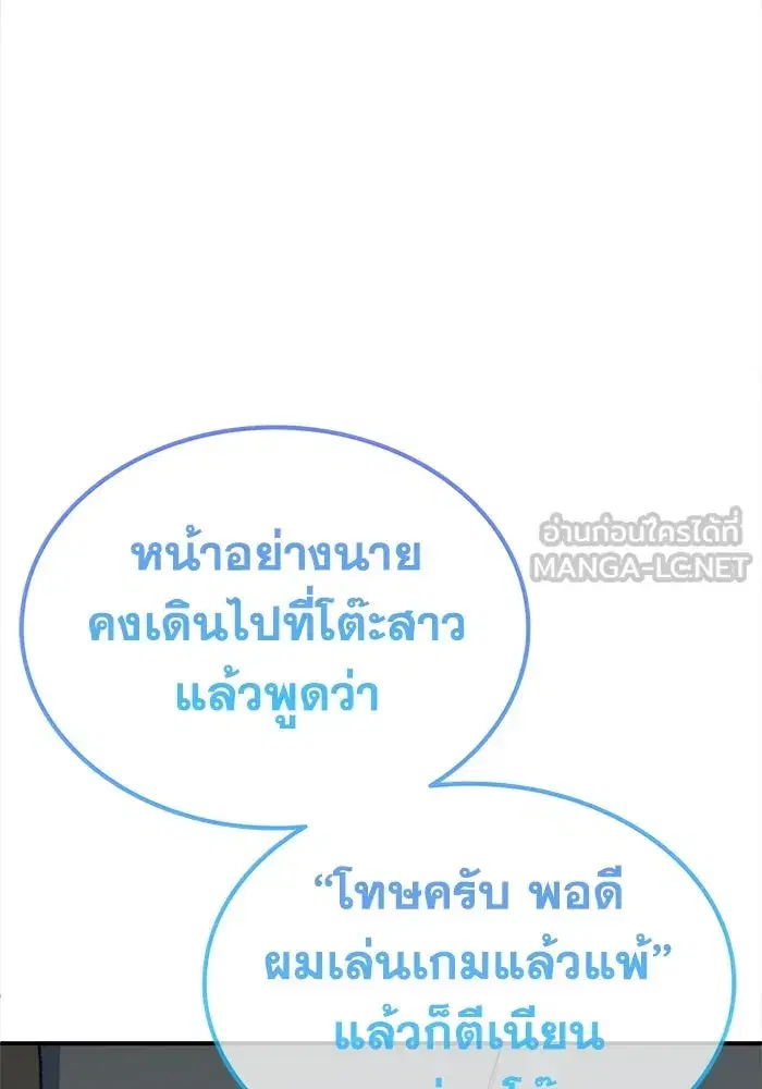 หน้า 141 จาก 192