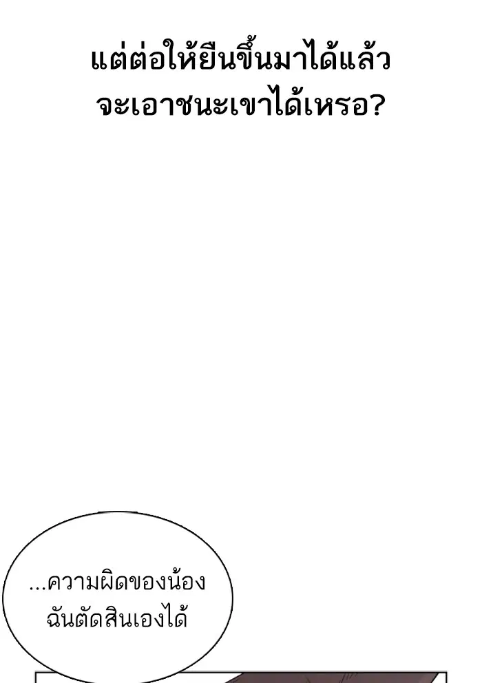หน้า 166 จาก 170