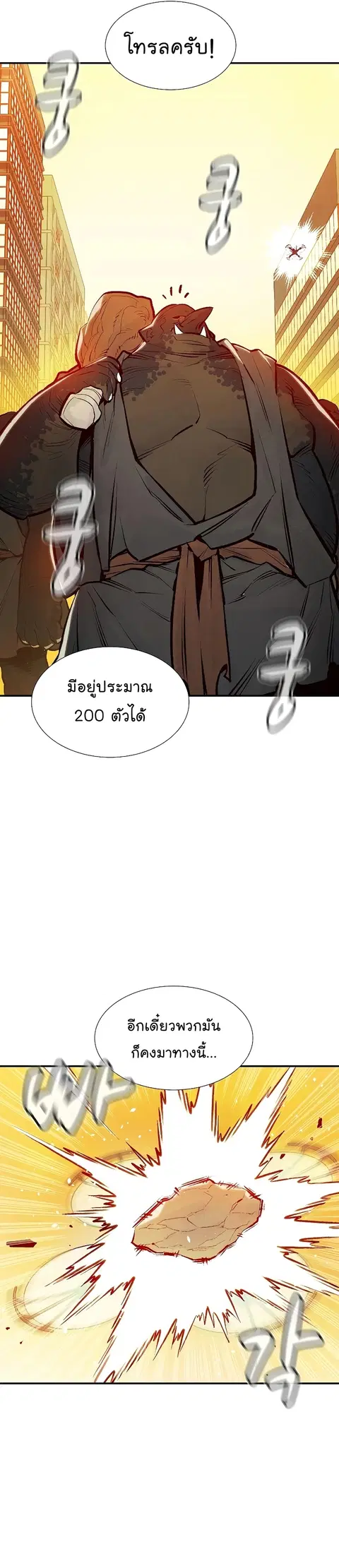 หน้า 5 จาก 50