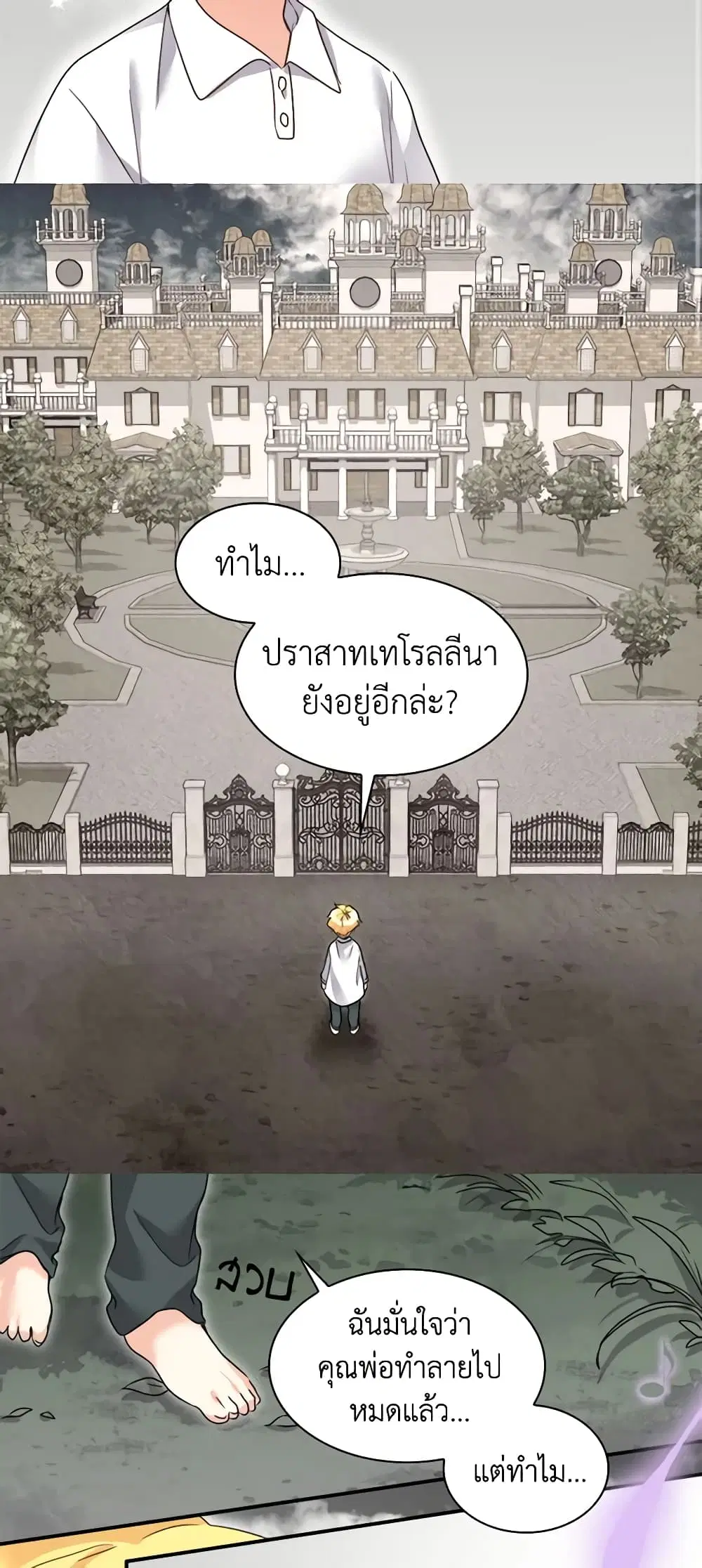 หน้า 14 จาก 35