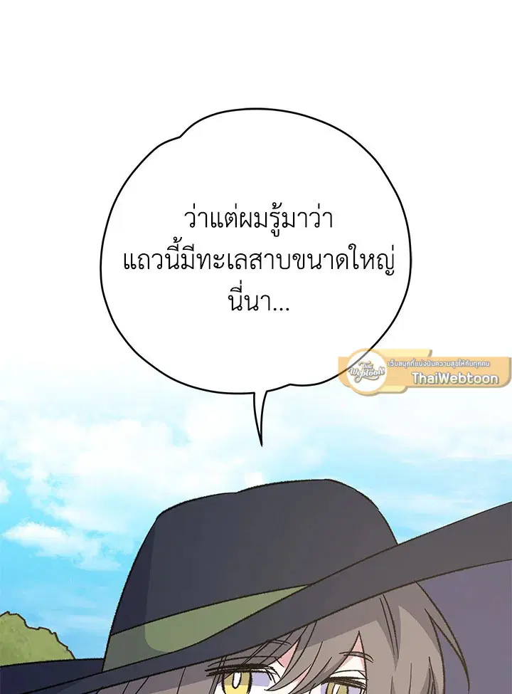 หน้า 30 จาก 123