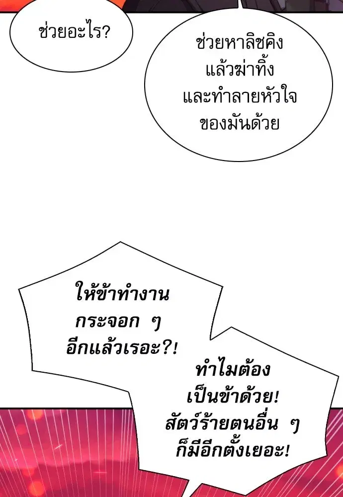 หน้า 103 จาก 134