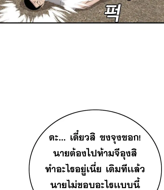 หน้า 167 จาก 195