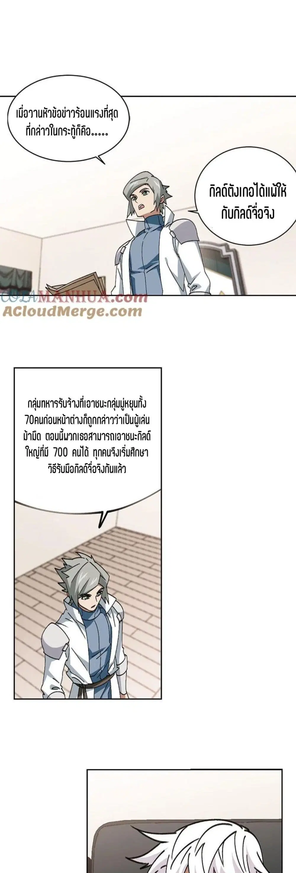 หน้า 19 จาก 32