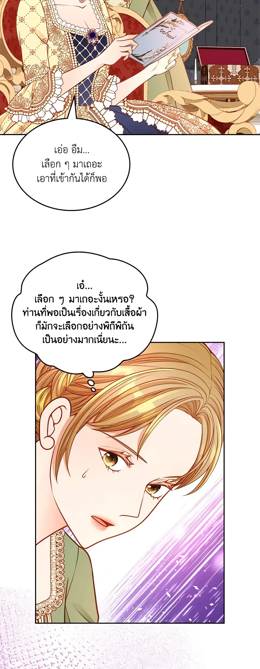 หน้า 14 จาก 50
