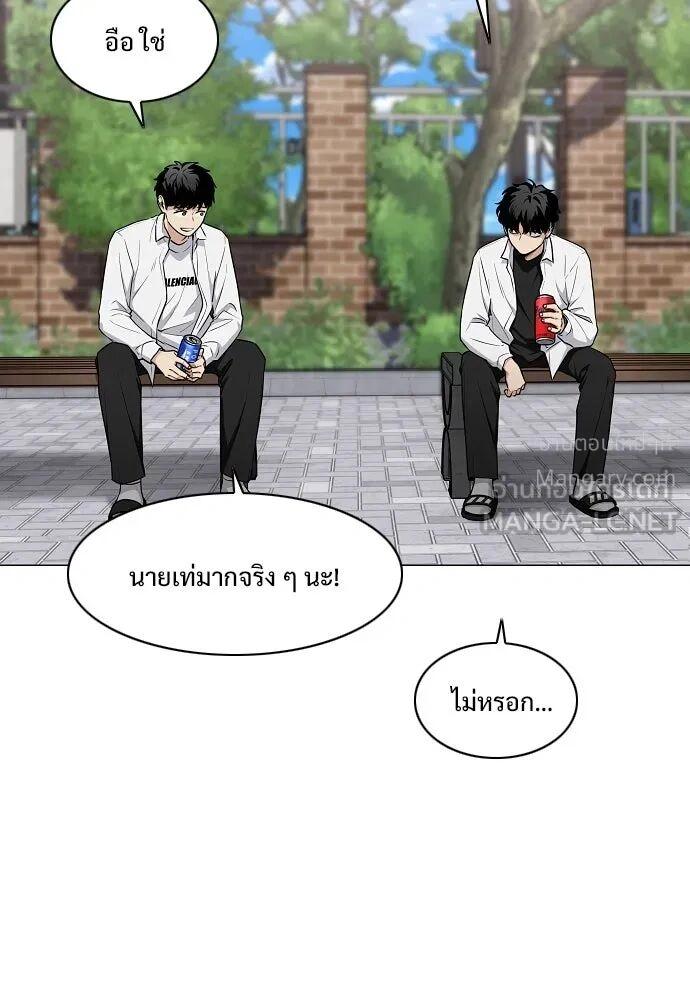 หน้า 162 จาก 173