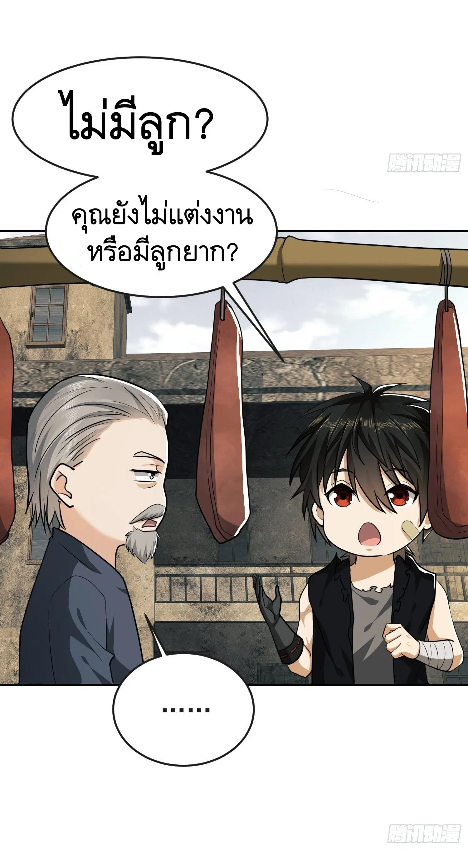 หน้า 28 จาก 55