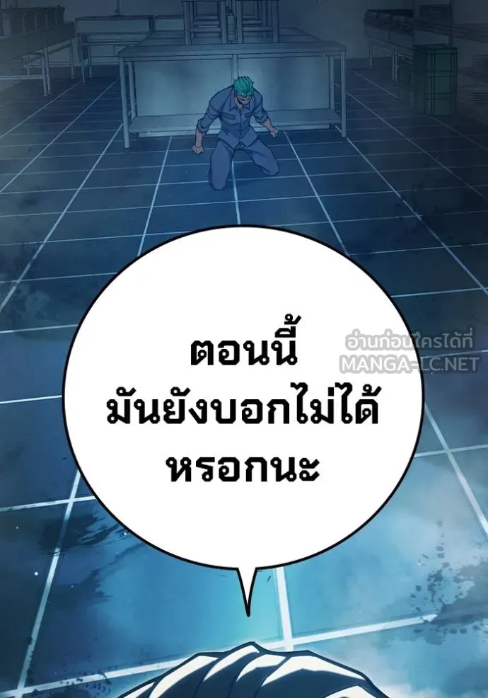 หน้า 255 จาก 261