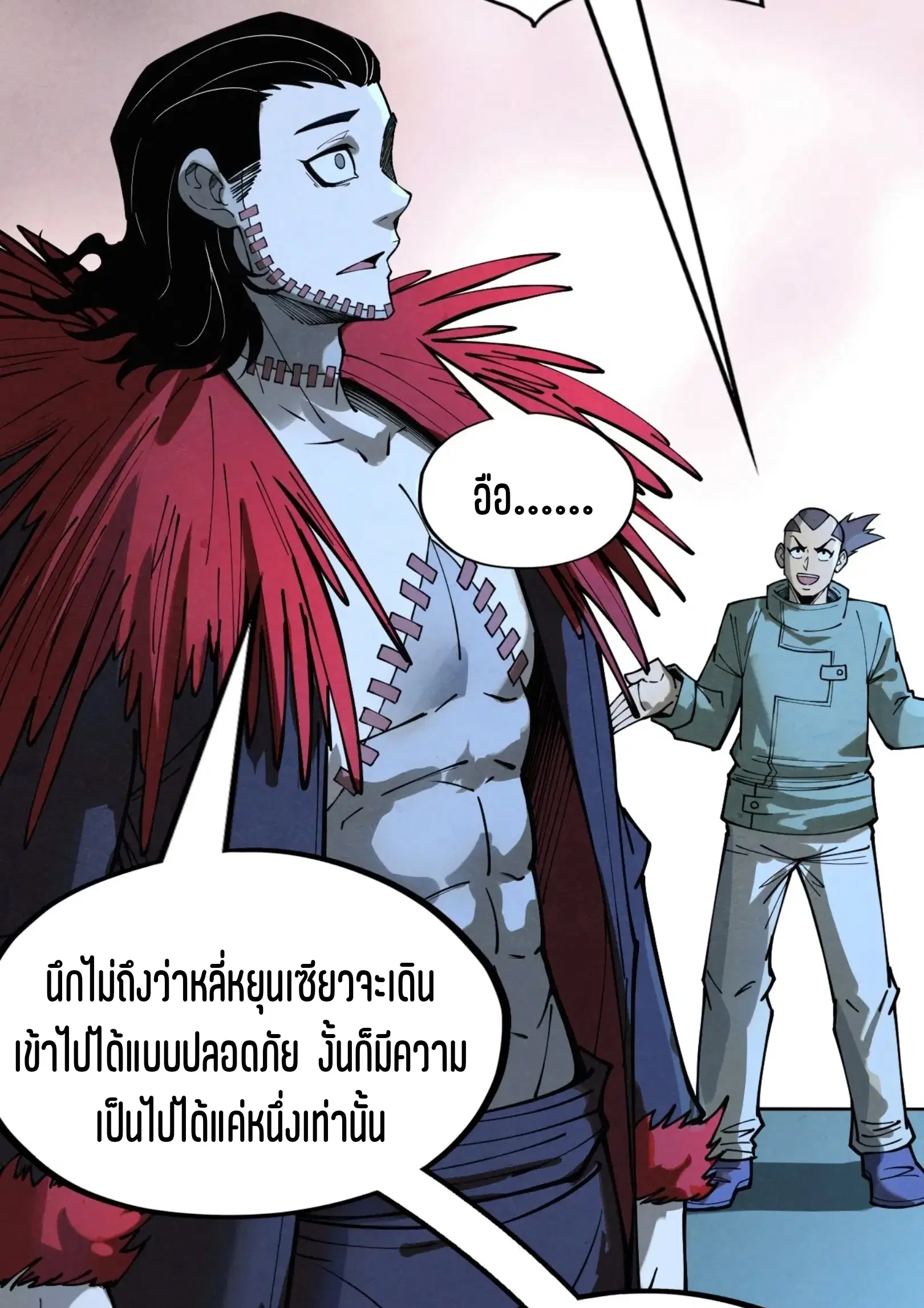 หน้า 52 จาก 73