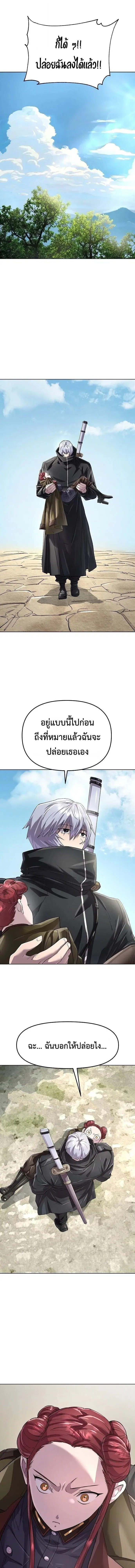 หน้า 10 จาก 24