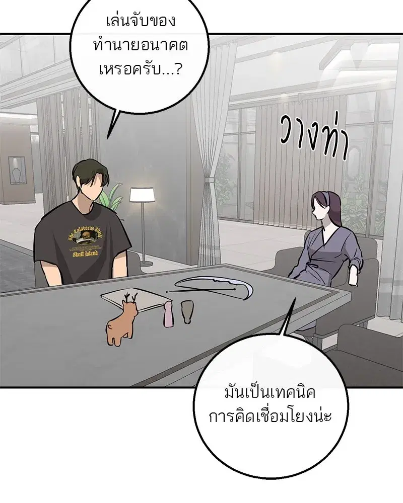 หน้า 97 จาก 120