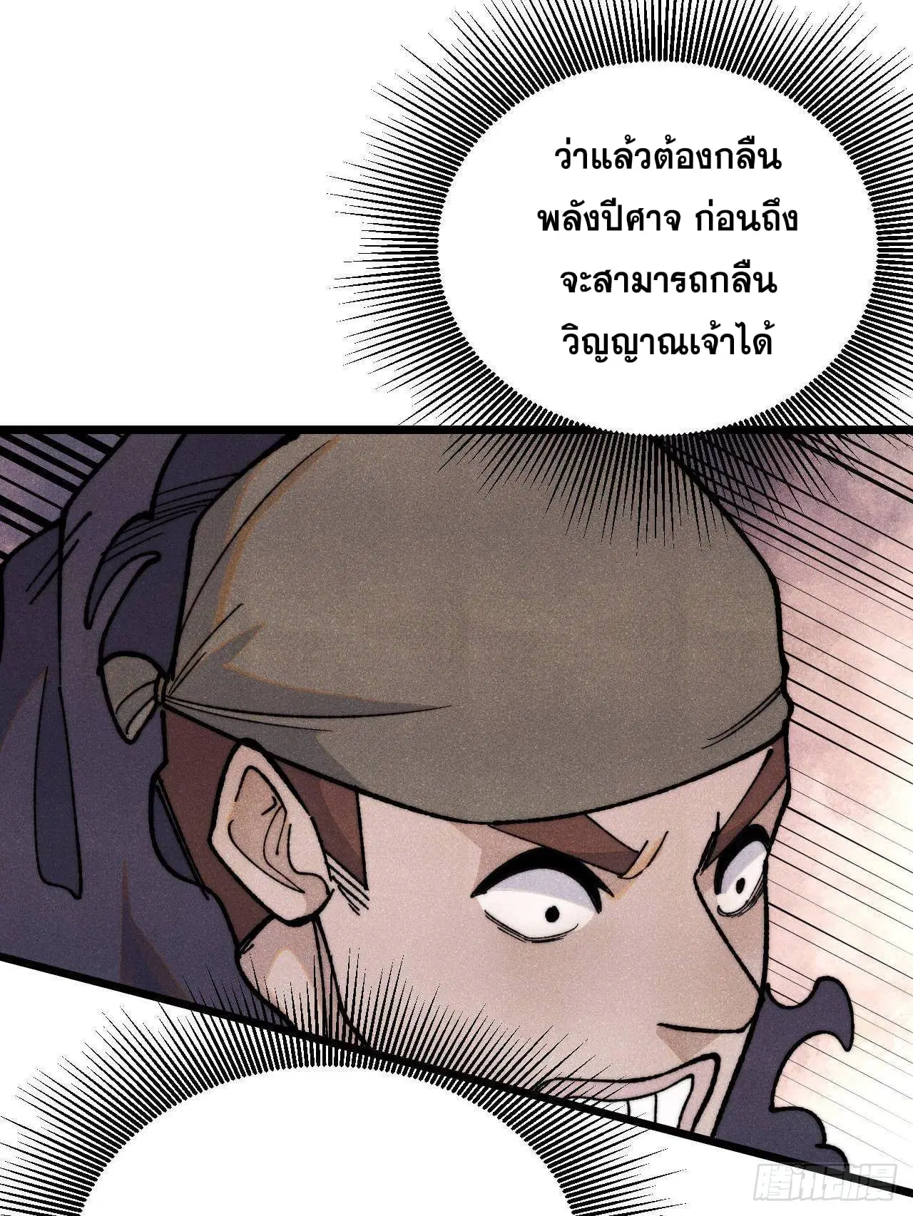 หน้า 25 จาก 78