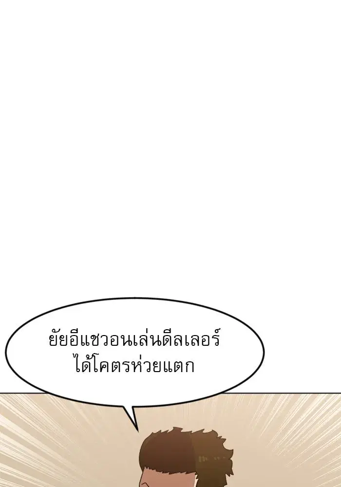 หน้า 38 จาก 132