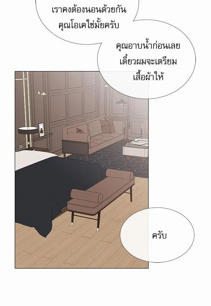 หน้า 24 จาก 73