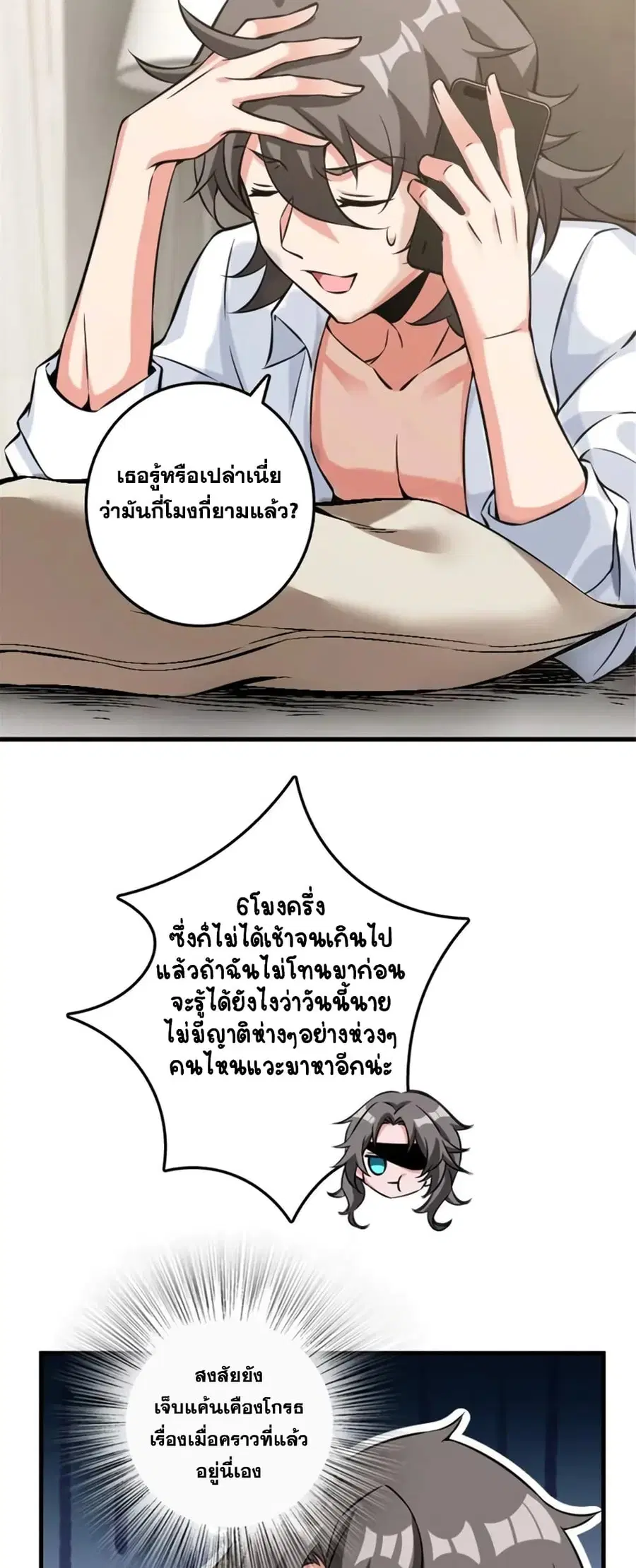 หน้า 4 จาก 35