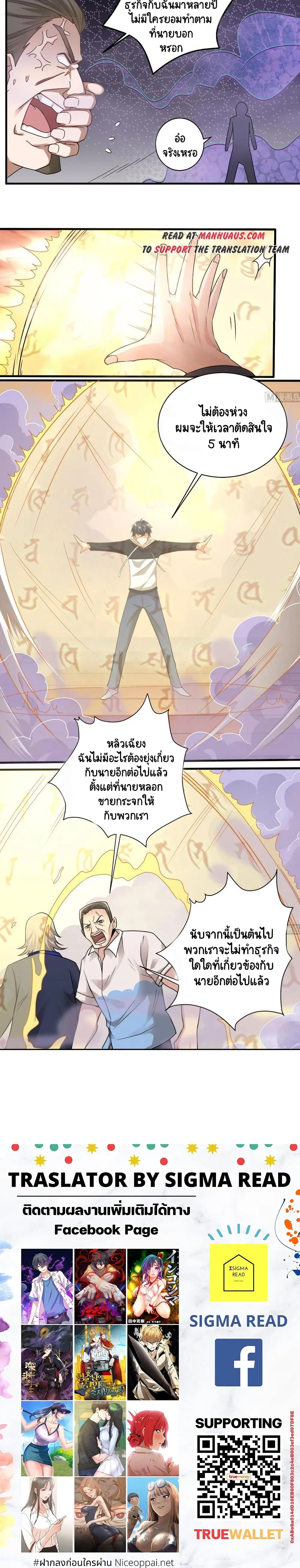 หน้า 5 จาก 5
