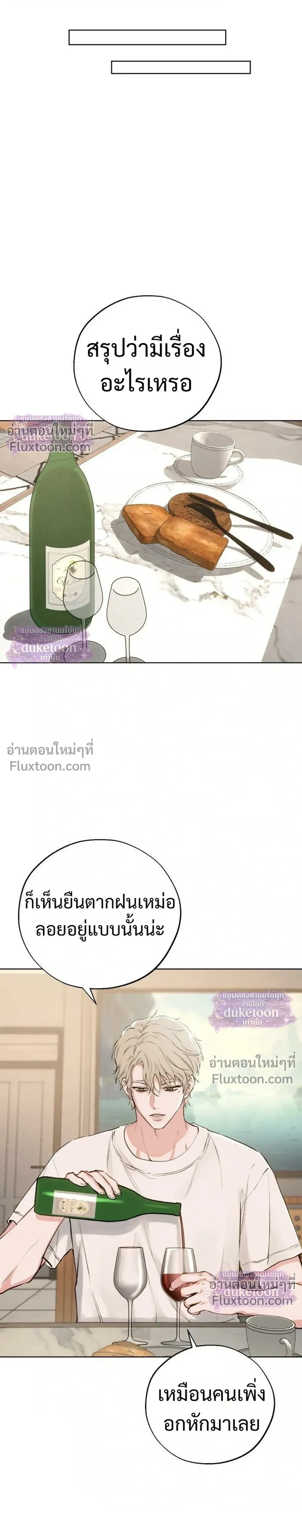 หน้า 23 จาก 32