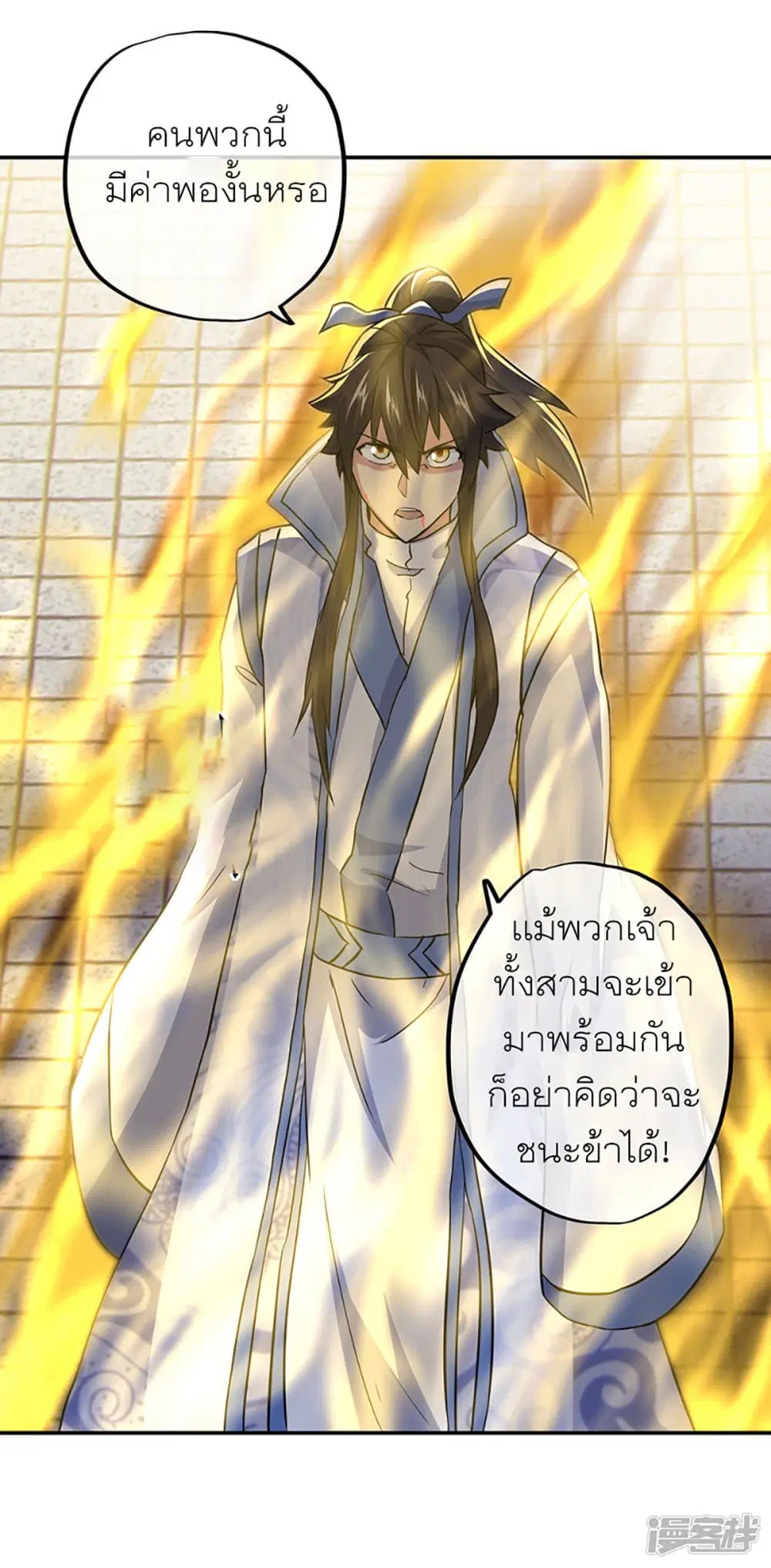 หน้า 15 จาก 43