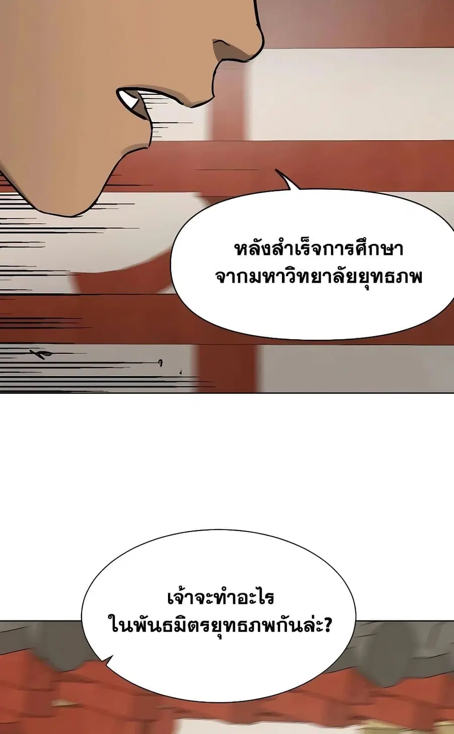 หน้า 155 จาก 170