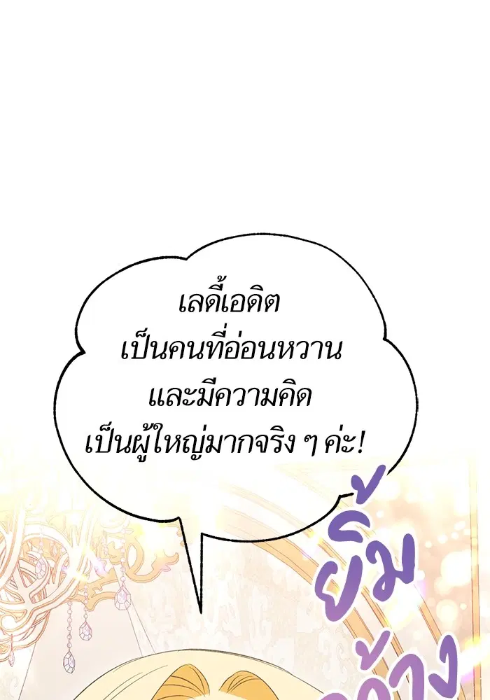 หน้า 27 จาก 139
