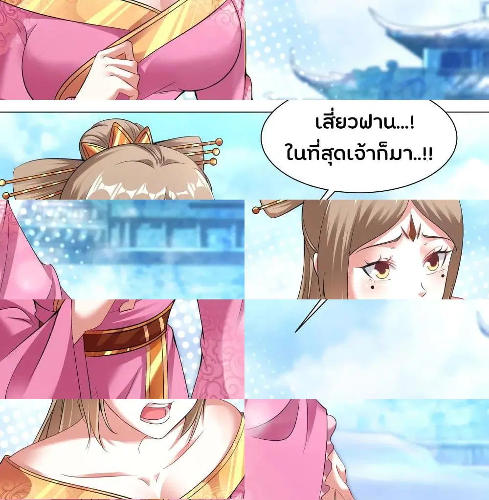 หน้า 10 จาก 15