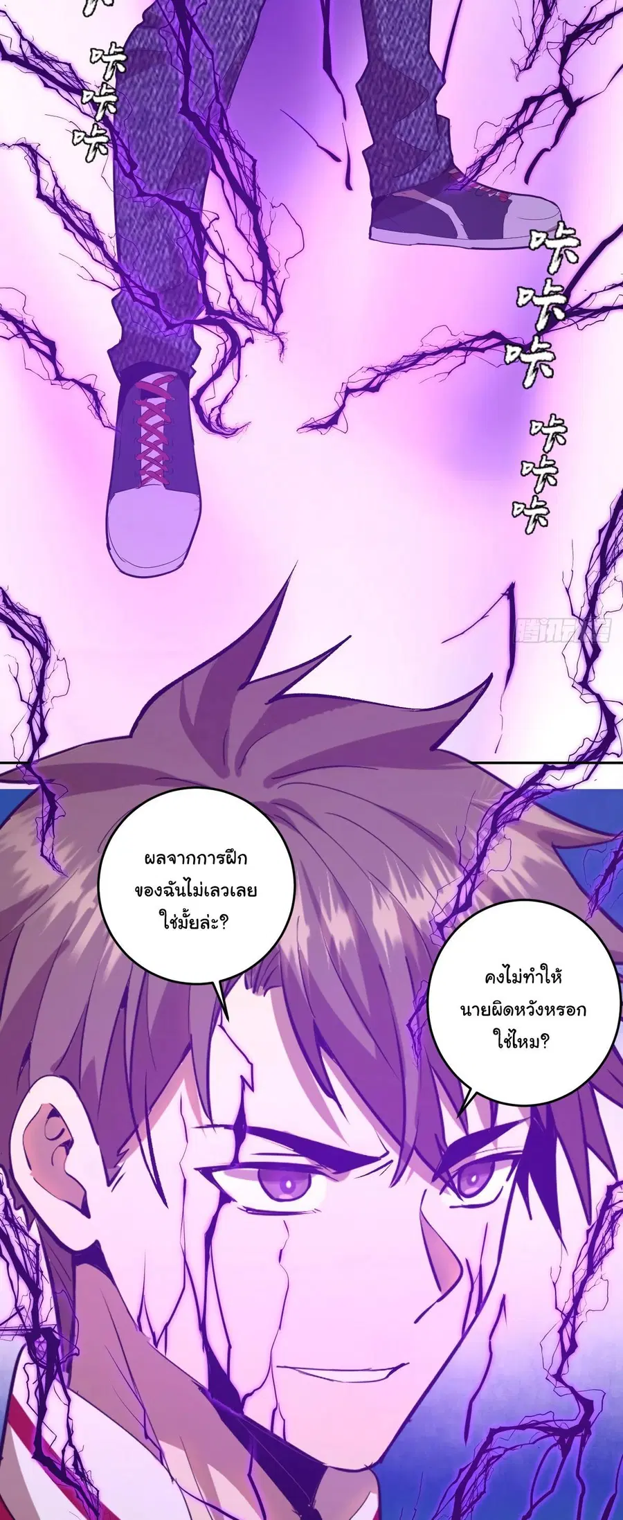 หน้า 7 จาก 25