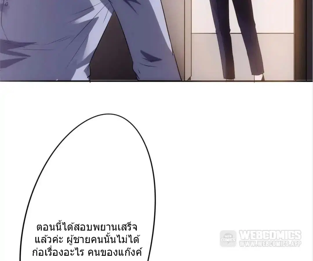 หน้า 3 จาก 29