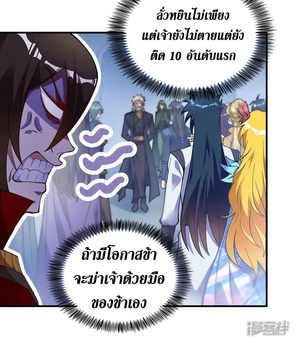 หน้า 20 จาก 36