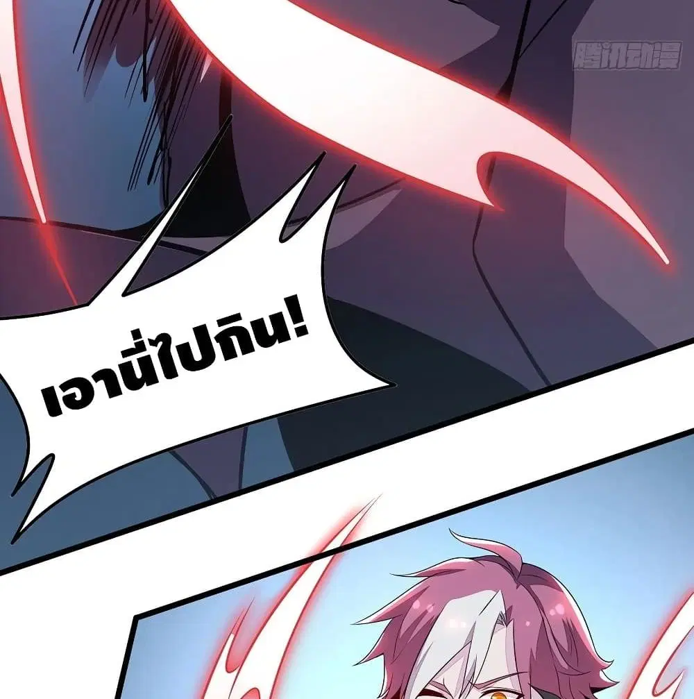 หน้า 63 จาก 68