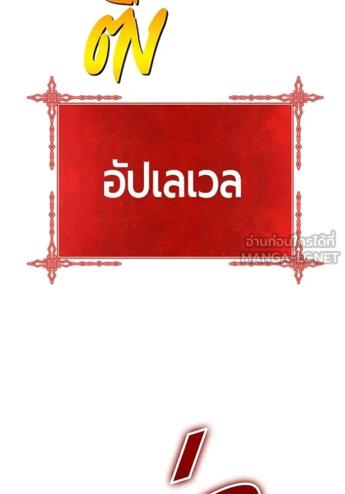 หน้า 262 จาก 490