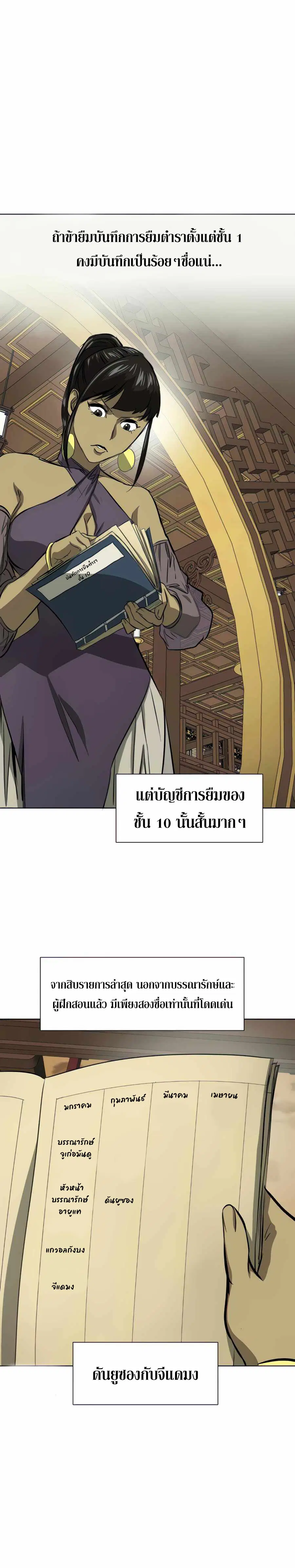 หน้า 17 จาก 36