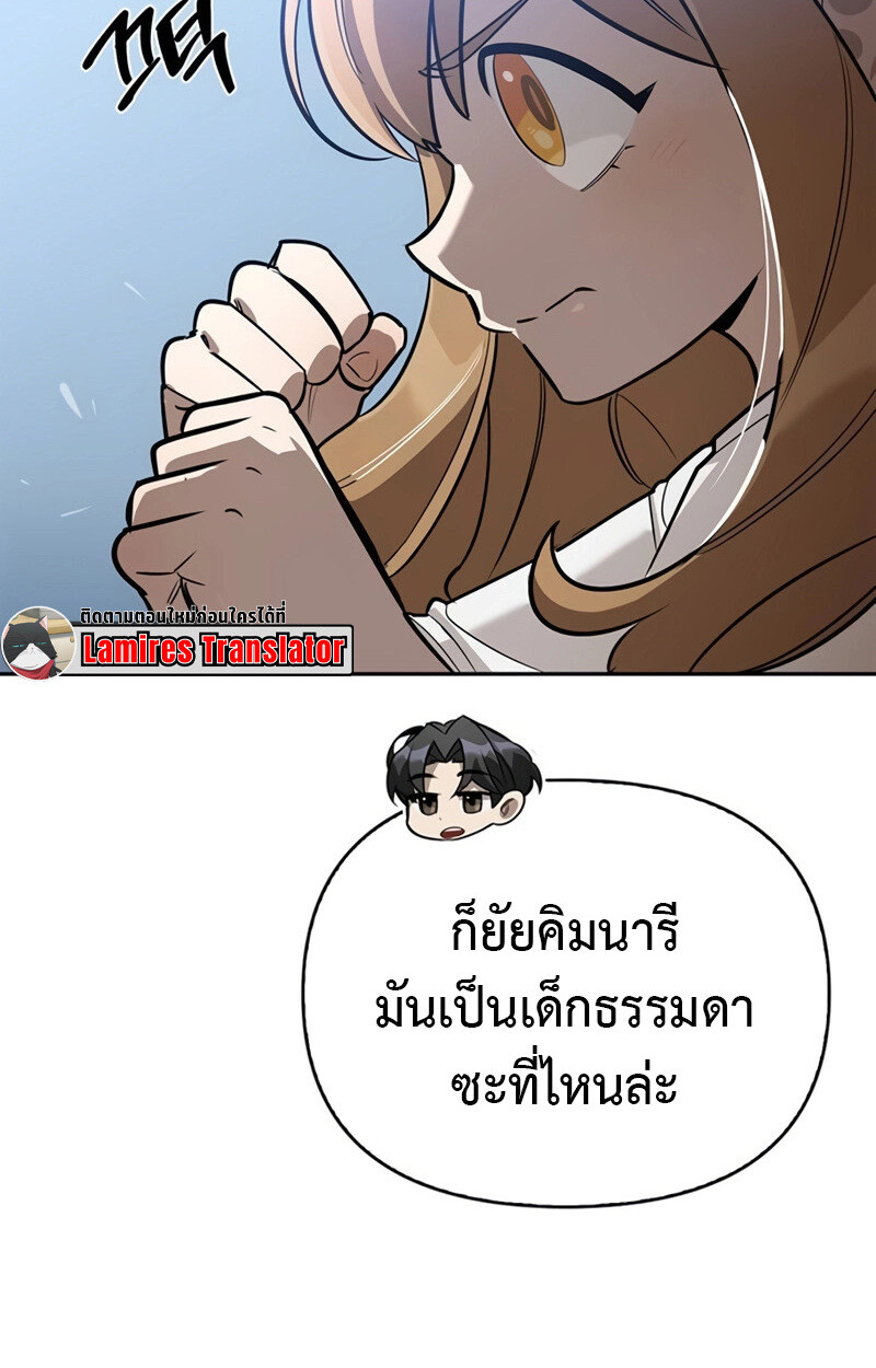 หน้า 65 จาก 146