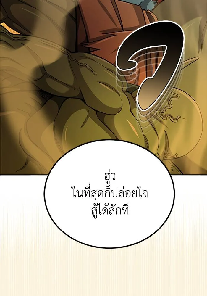 หน้า 4 จาก 115