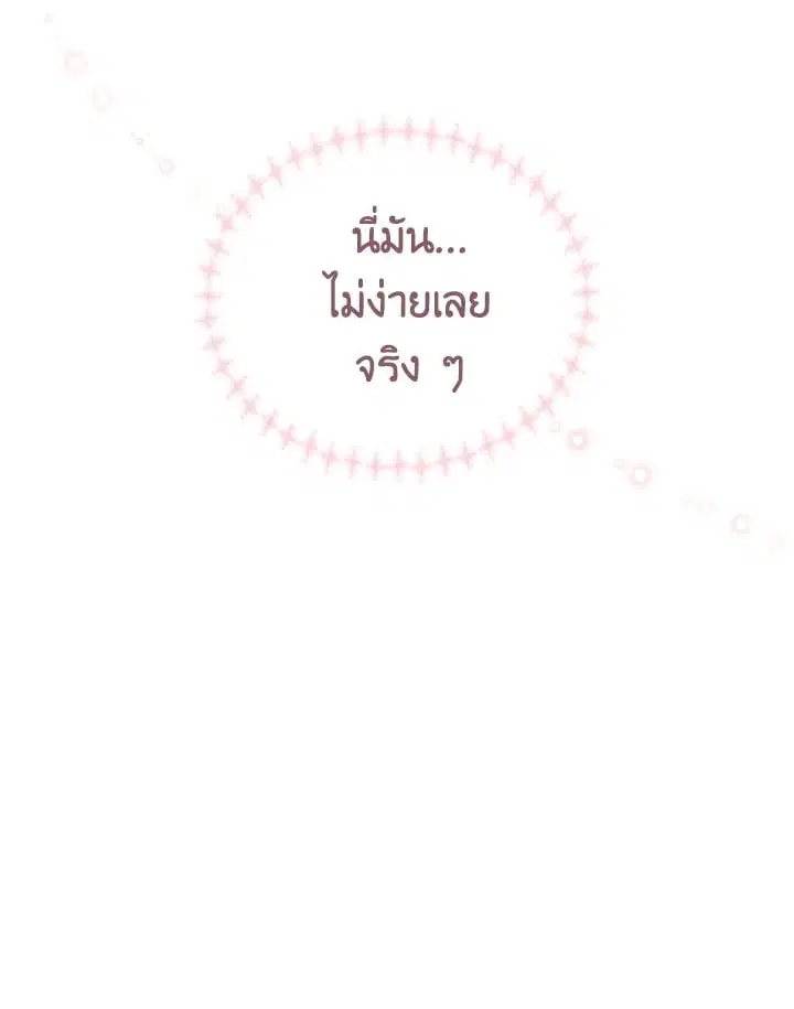 หน้า 78 จาก 79
