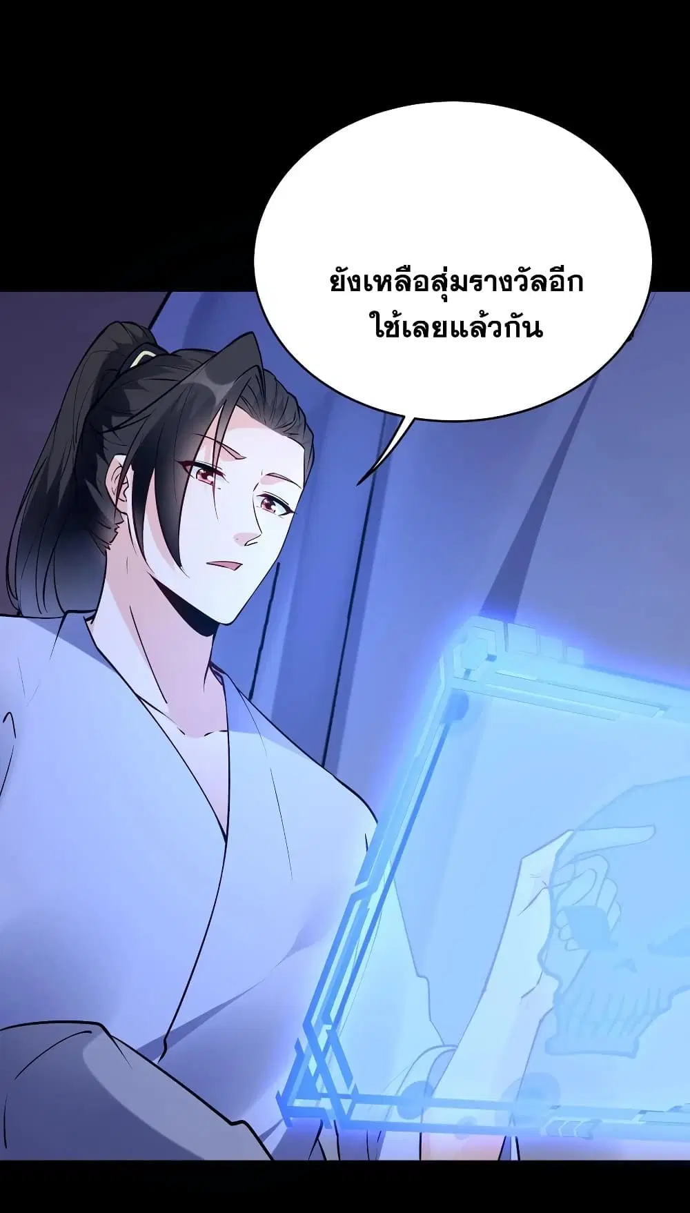 หน้า 15 จาก 30
