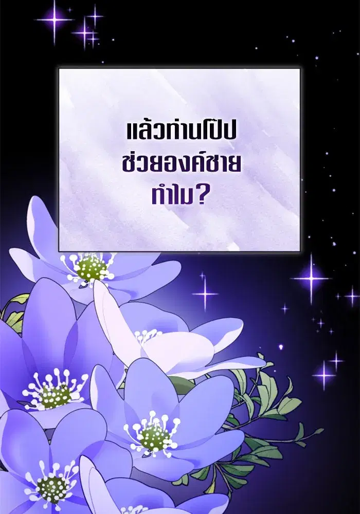 หน้า 64 จาก 169