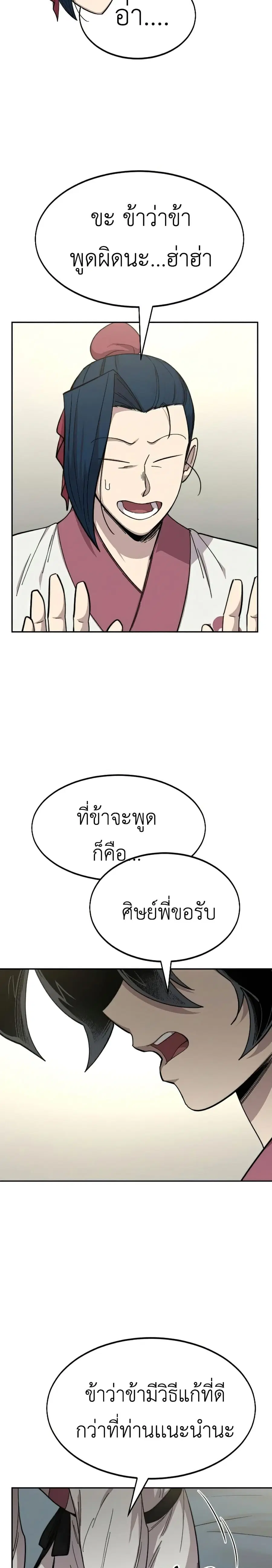 หน้า 22 จาก 40