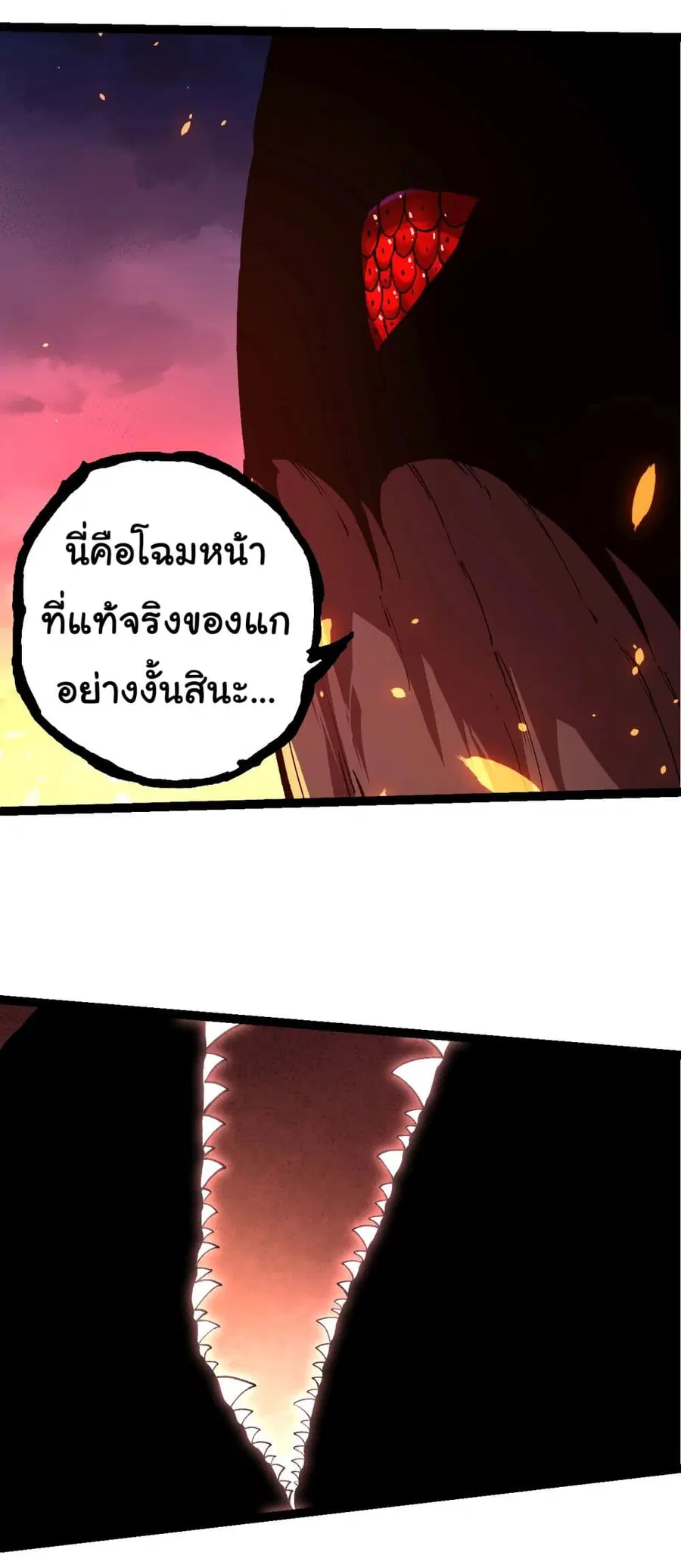 หน้า 4 จาก 35