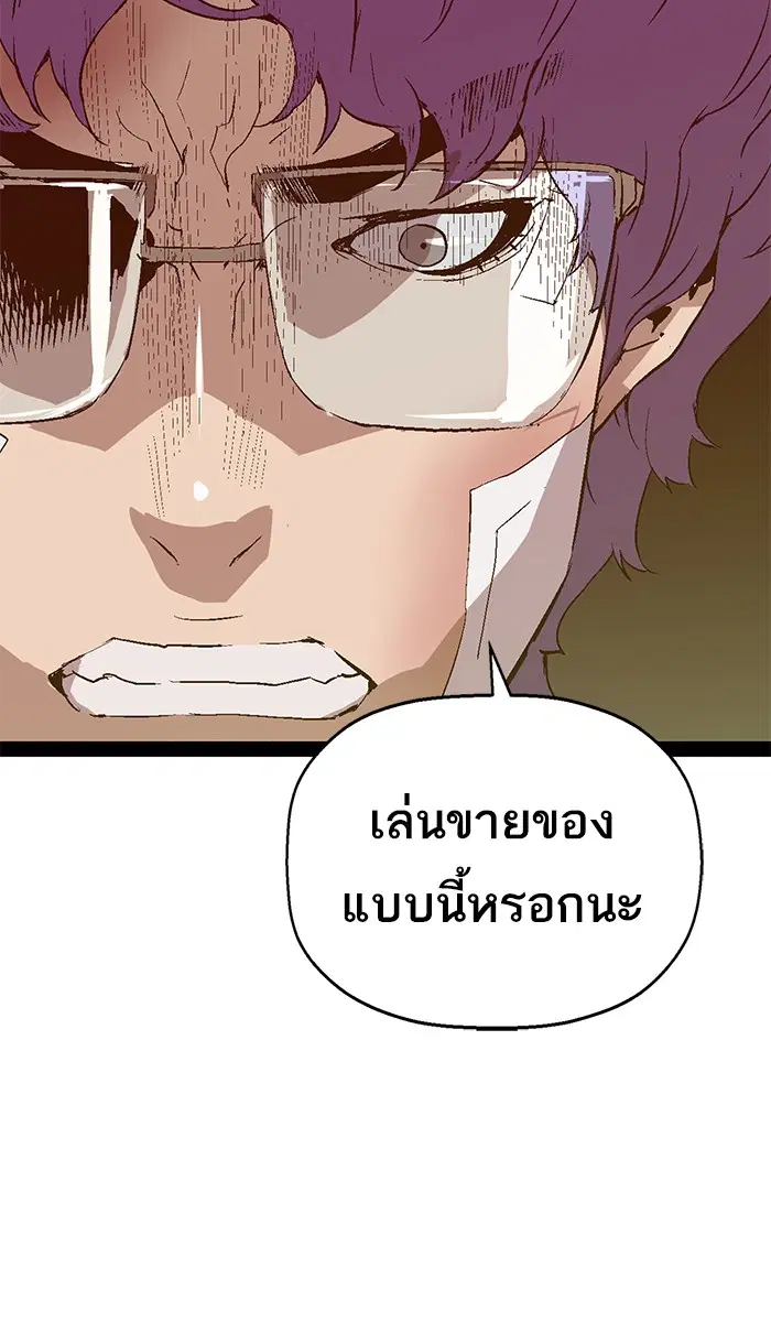 หน้า 14 จาก 86