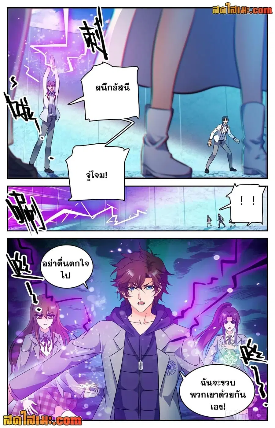 หน้า 5 จาก 12