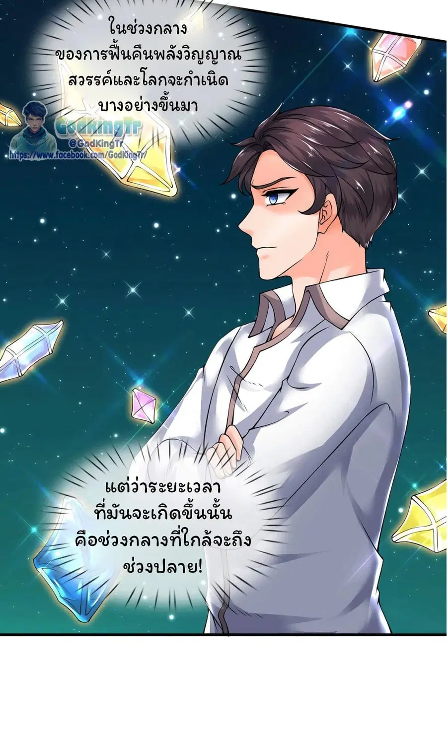 หน้า 15 จาก 19