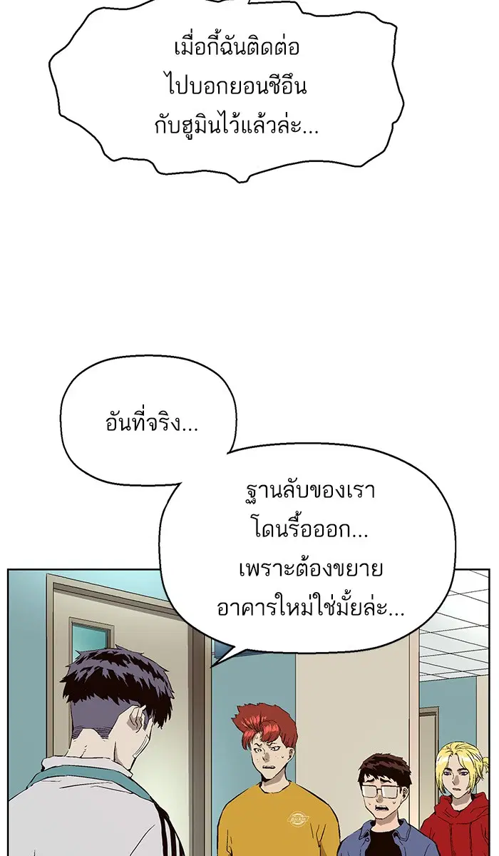 หน้า 37 จาก 112